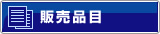 �̔��i��