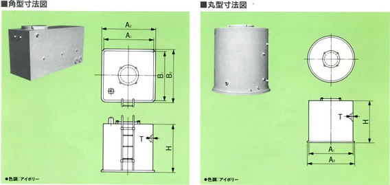 温泉タンク