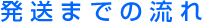 �v���X�`�b�N����
